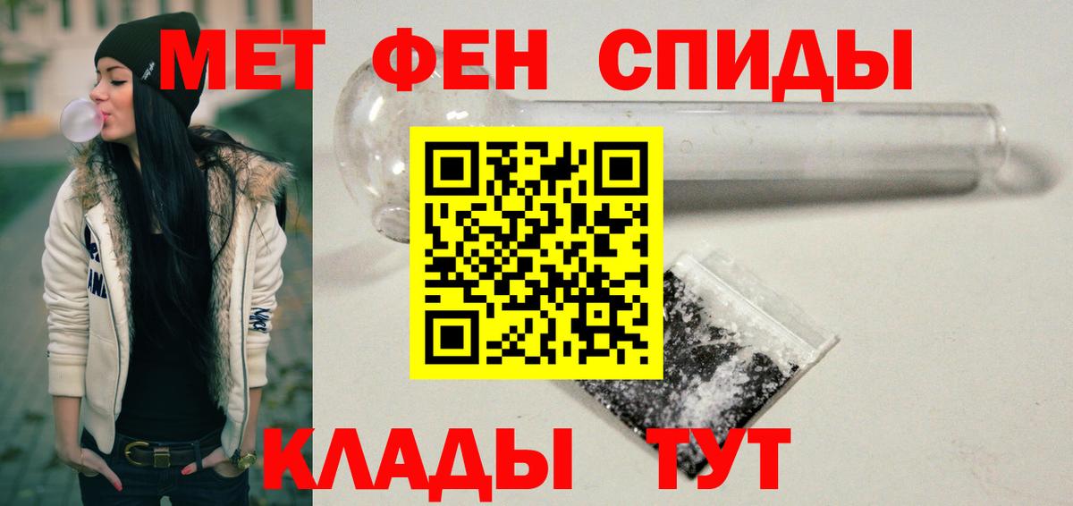 Амфетамин  Вход с VPN  Карпинск  АМФЕТАМИН Premium 