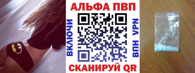 Alpha PVP СК  Карпинск 