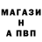 ГАШ ice o lator AlexNC