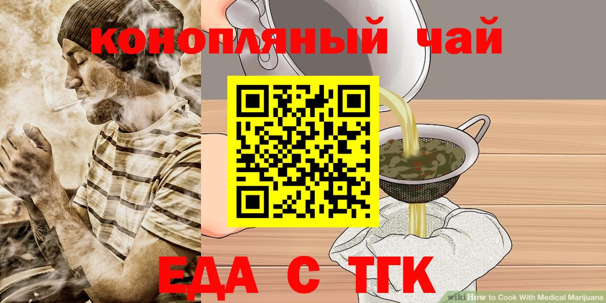 Карпинск  Canna-Cookies марихуана  Вход с VPN 