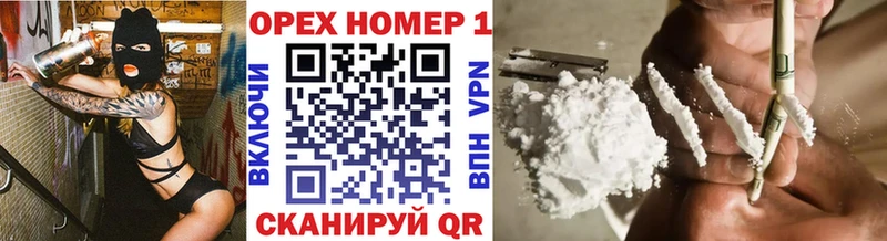 Кокаин FishScale  купить наркотики цена  Карпинск 