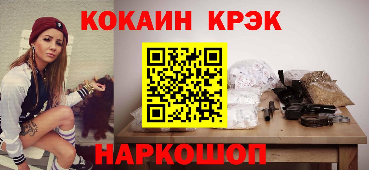 COCAIN VHQ  Cocaine 99%  Карпинск  Вход с VPN 
