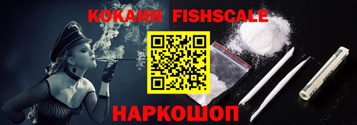 Cocaine 98% Карпинск