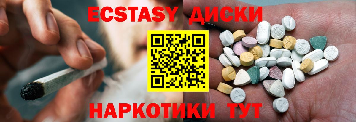 Ecstasy 99%  KRAKEN как войти  Карпинск  ЭКСТАЗИ  Ecstasy 250 мг  Вход с VPN 