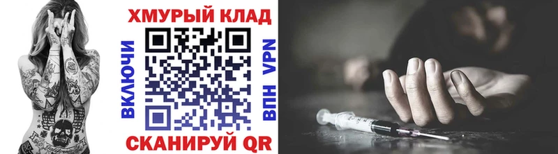 закладки  Карпинск  Героин Афган 