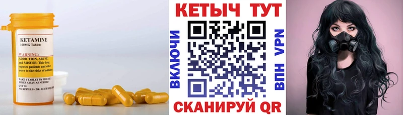 площадка клад  продажа наркотиков  Карпинск  Кетамин ketamine 