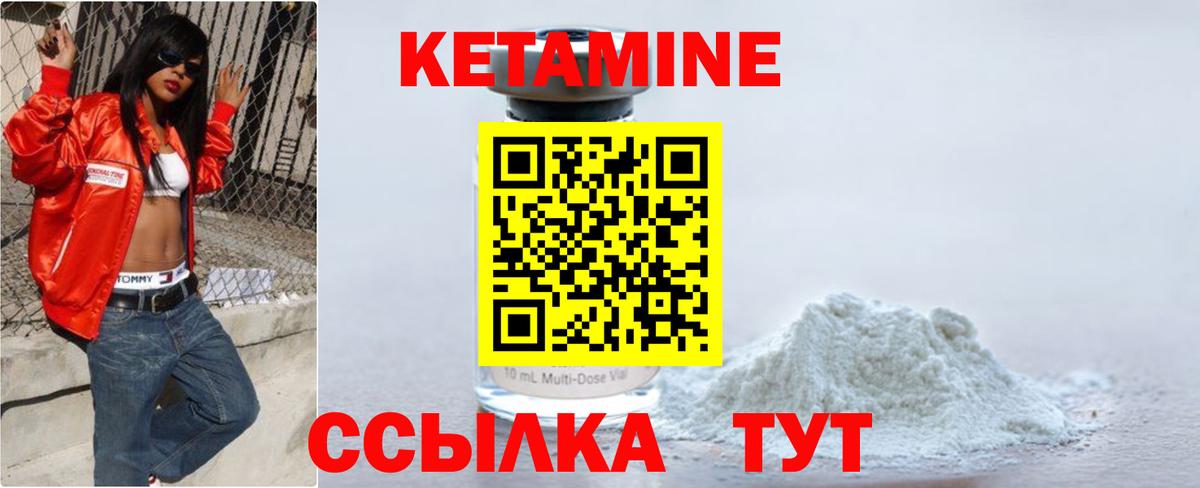 Карпинск  КЕТАМИН VHQ  kraken ссылки  Кетамин VHQ  Вход с VPN 