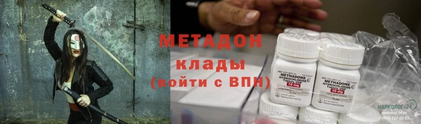 марки lsd Абаза