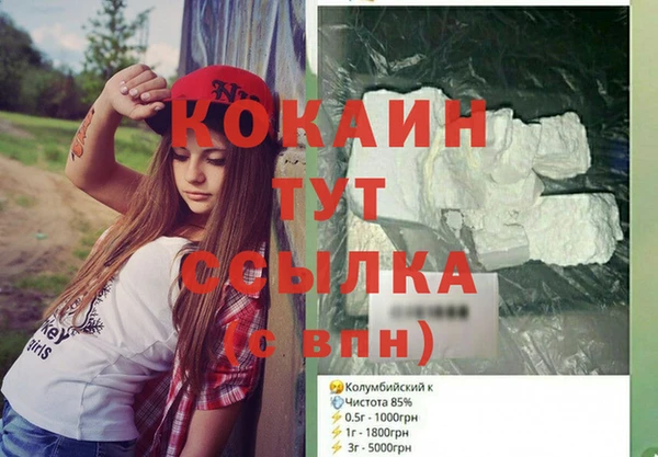 меф VHQ Алексин