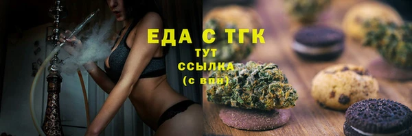 меф VHQ Алексин