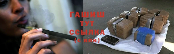 гашиш Абинск