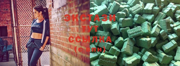 MDMA Premium VHQ Алзамай