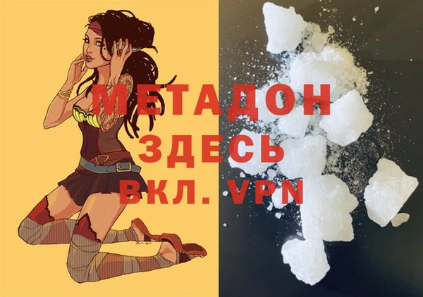 марки lsd Абаза