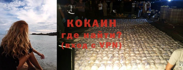 марки lsd Абаза