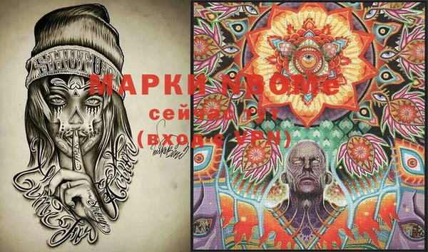меф VHQ Алексин
