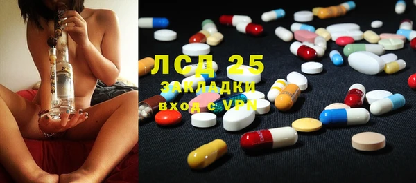 индика Абдулино