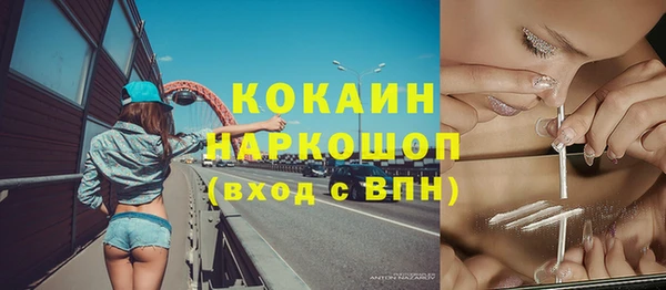 гашиш Абинск