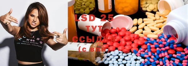 марки lsd Алексеевка
