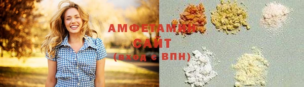 марки lsd Абаза