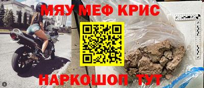 СК Комсомольск-на-Амуре