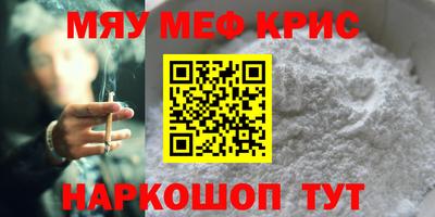 СК Комсомольск-на-Амуре