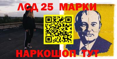 кристаллы Коммунар
