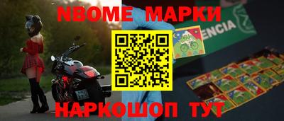 кристаллы Коммунар