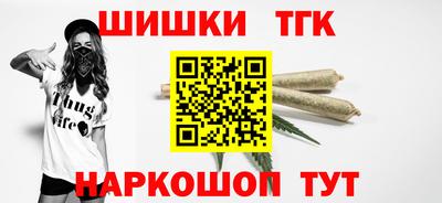 кристаллы Коммунар