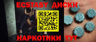 кристаллы Коммунар
