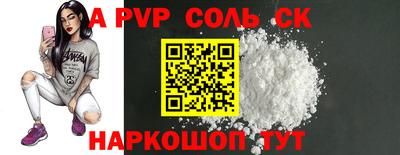 кристаллы Коммунар