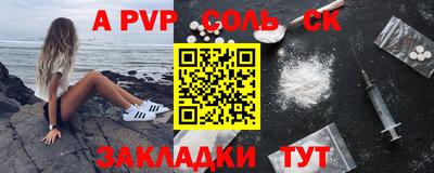 СК Комсомольск-на-Амуре