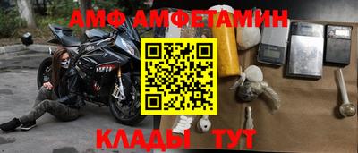 кристаллы Коммунар