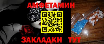 кристаллы Коммунар