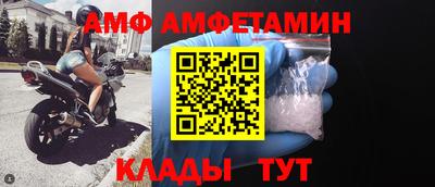 кристаллы Коммунар