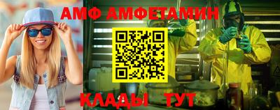 кристаллы Коммунар