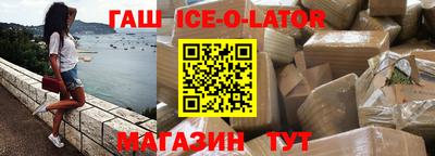 кристаллы Коммунар