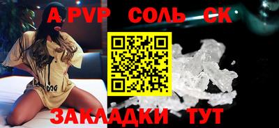 СК Комсомольск-на-Амуре