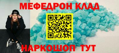 СК Конаково