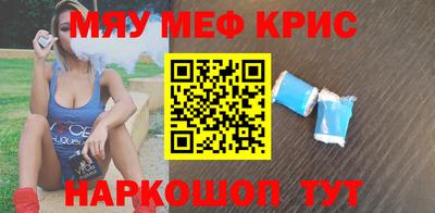 кристаллы Коммунар
