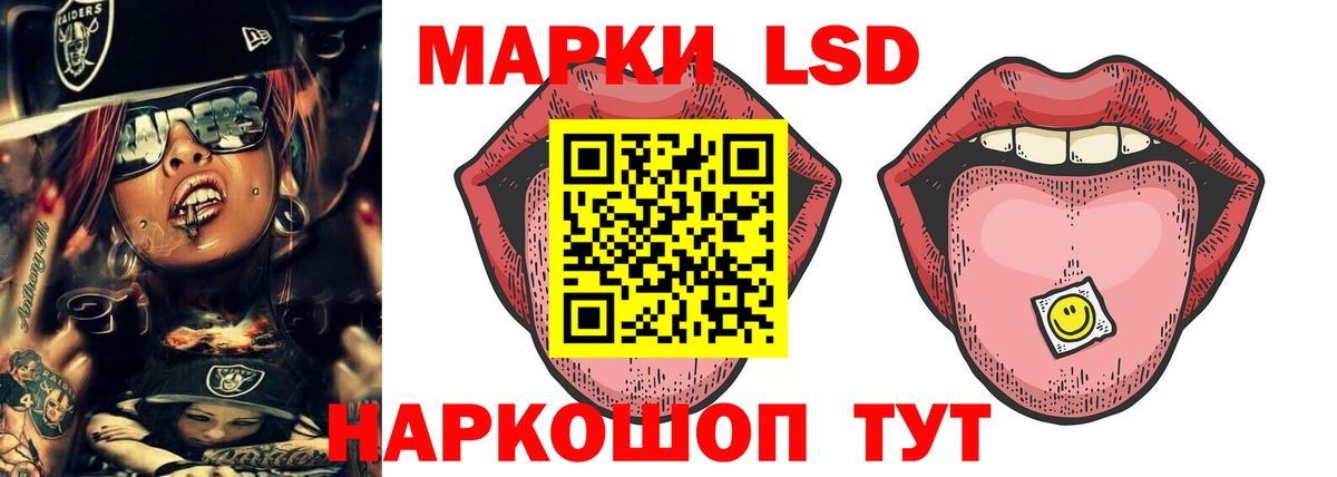 LSD-25 экстази кислота Карпинск