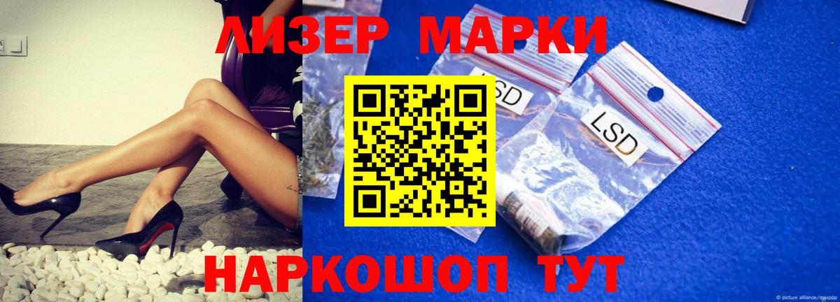 Лсд 25 экстази кислота  ЛСД экстази кислота  Вход с VPN  Карпинск 