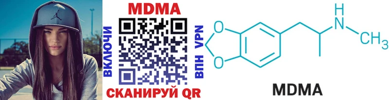 МДМА crystal  Карпинск 