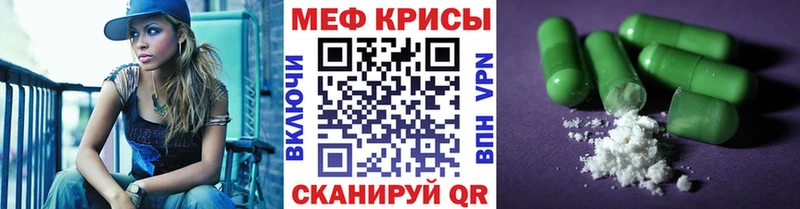 kraken   купить закладку  Карпинск  МЯУ-МЯУ VHQ 