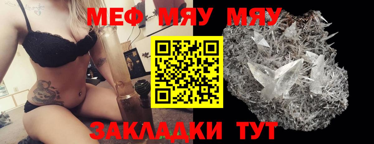 МЕФ 4 MMC  Вход с VPN  Карпинск  Мефедрон  МЕФ 4 MMC 