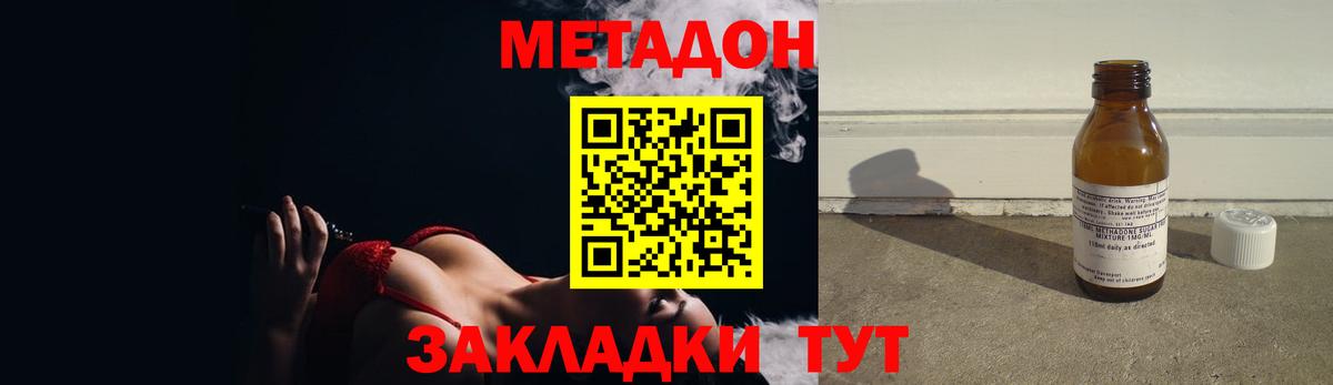 Канабис  Карпинск  Альфа ПВП СОЛЬ кристаллы  Гашиш  Вход с VPN  NBOMe  МЕФ кристаллы  Марихуана  ЭКСТАЗИ  Кокаин 