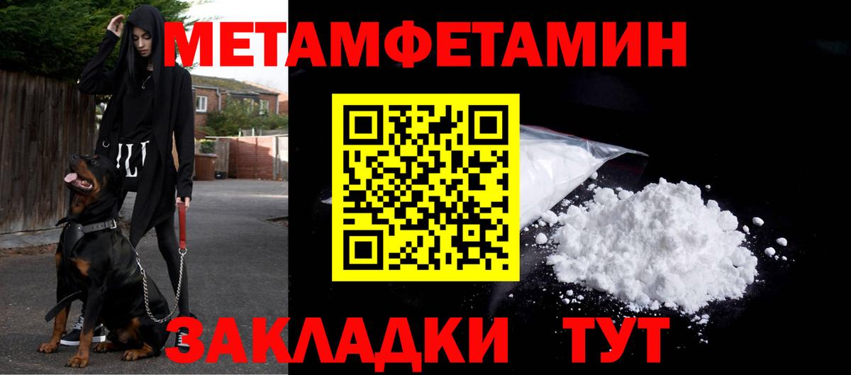 МЕТАМФЕТАМИН витя  МЕТАМФЕТАМИН витя  Вход с VPN  Карпинск 