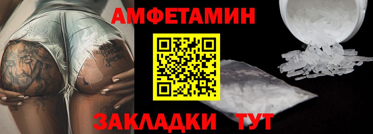 Первитин Декстрометамфетамин 99.9% Карпинск