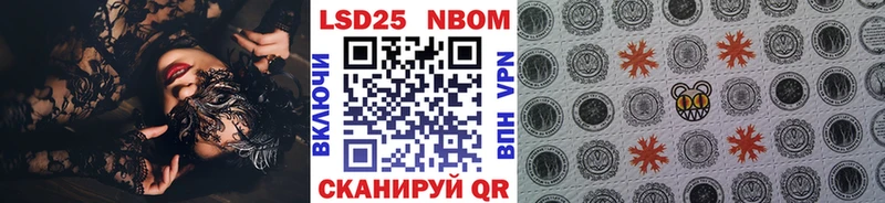 купить закладку  Карпинск  Марки NBOMe 1,5мг 