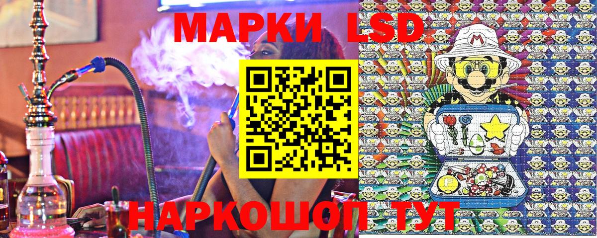 Наркотические марки 1500мкг  Вход с VPN  Наркотические марки 1500мкг  Карпинск 