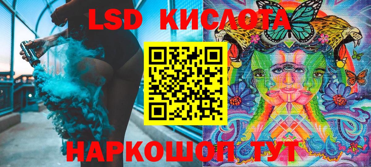 Наркотические марки 1,5мг Карпинск